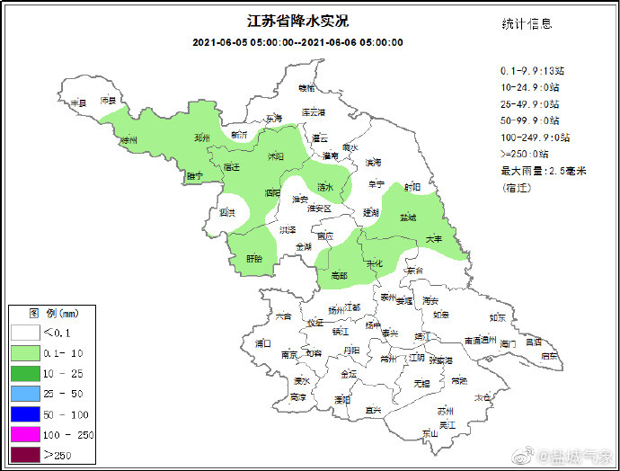 盐城气象天气实况