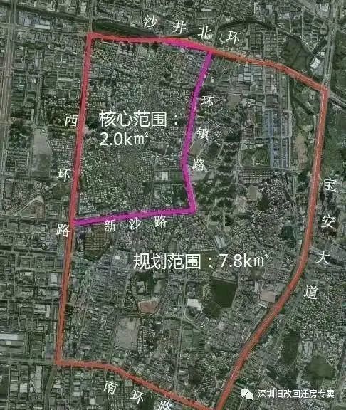 深圳—沙井——华润置地《金耗小镇》旧改,未来可期