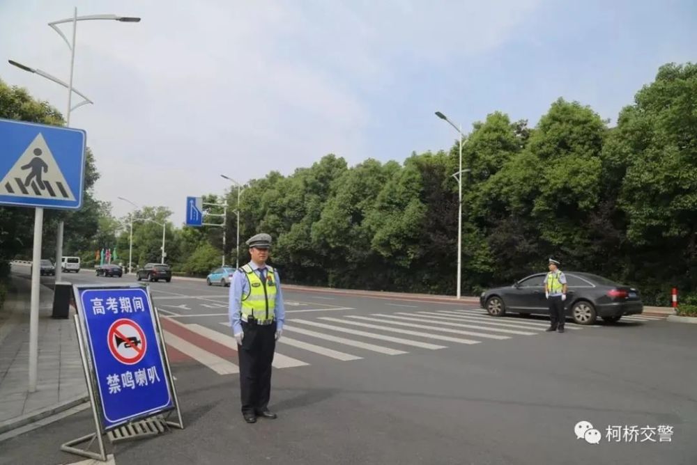 扩散|高考期间,这些路段实行临时交通管制!