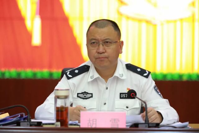 图丨安顺市公安局党委委员,西秀区人民政府副区长,西秀分局党委书记