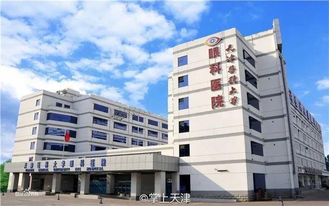 天津医科大学眼科医院,就在华苑科技园桂苑路.