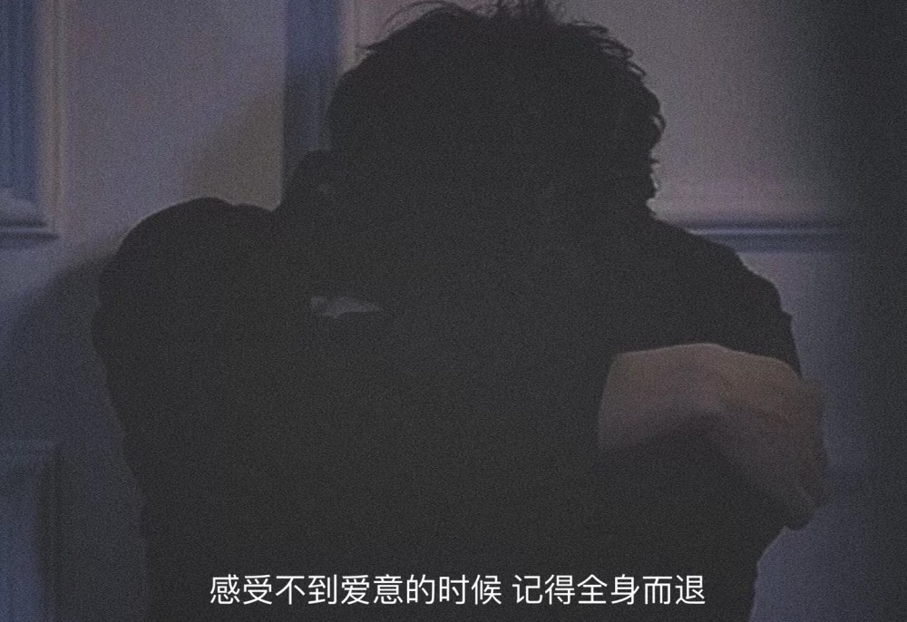凌晨两点的超伤心文案