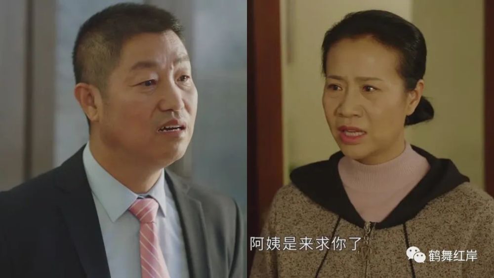 剧中服务员小闫扮演者闫晶贻就是药丸子扮演者小东北现实中的妻子
