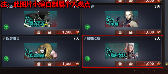 【cf】被遗忘在雪山的蜘蛛女妖,能否重见天日