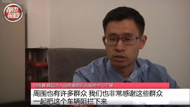 提起这件事 丁伟和孙传鑫说进行志愿服务工作又默默地回到路口而此时