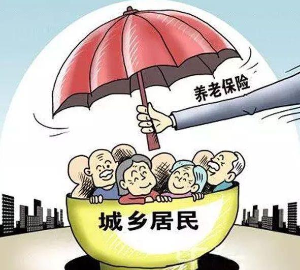 城乡居民养老保险按新标准缴满15年后,可以领多少养老