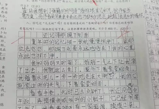 人什么什么息成语大全_成语图片大全