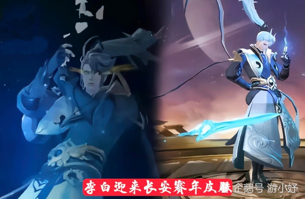 王者s24段位继承公布,李白无双成为赛年皮肤,扁鹊加入