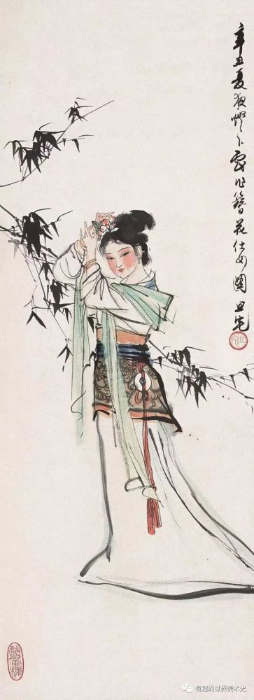 刘旦宅画仕女画,很喜欢配几竿修竹,寥寥几笔,一幅风姿绰约,如玉