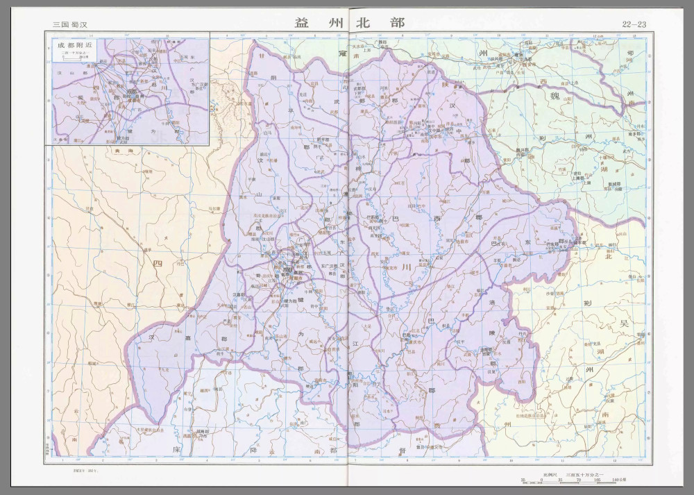 益州北部地图