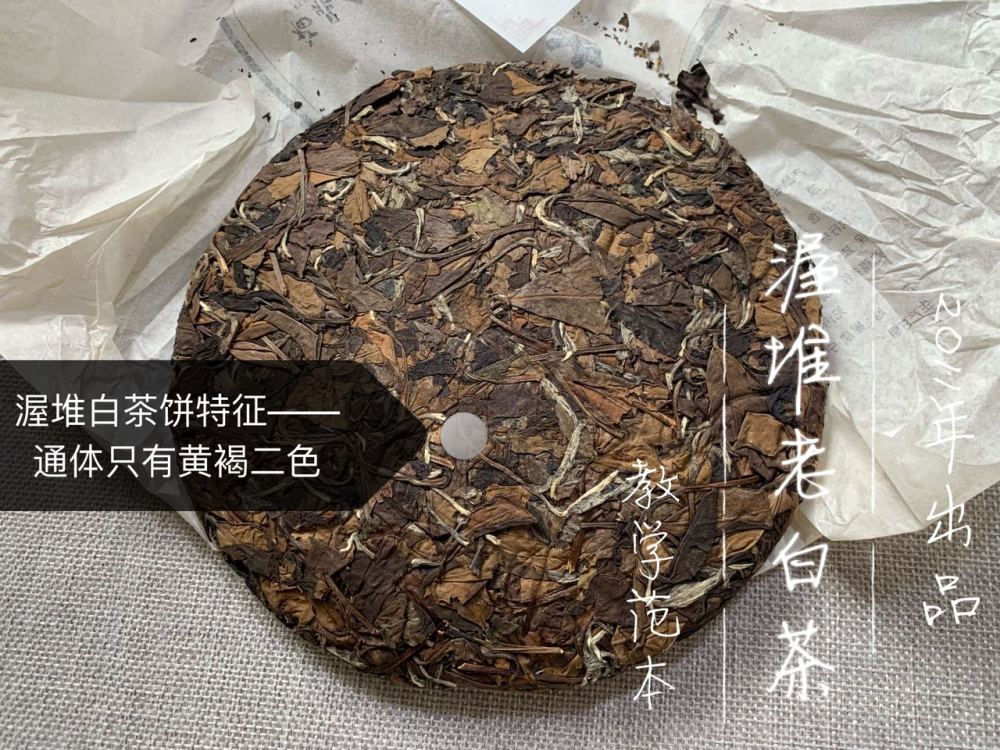 老白茶煮的颜色越红越好村姑陈说出茶汤发红的真相扎心了