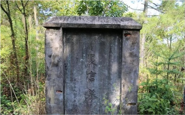 中国道教圣地江西鹰潭,有哪些名人墓呢?