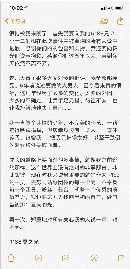 情侣装简谱_情侣装 简谱(3)