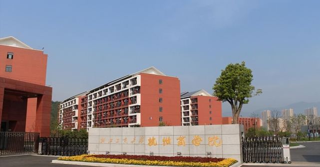 浙江4所独立学院:不与高职院校合并为"职业技术大学"!
