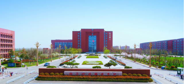 临沂科技职业学院早期教育专业(学前教育方向),今年开始招生啦!