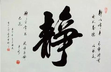 书法天才何世龙11岁的四字作品可卖11万现今发展如何