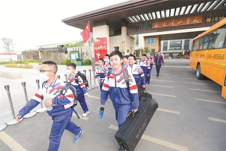 5月6日,小学生们整齐地走出北京景山学校香河分校校门.