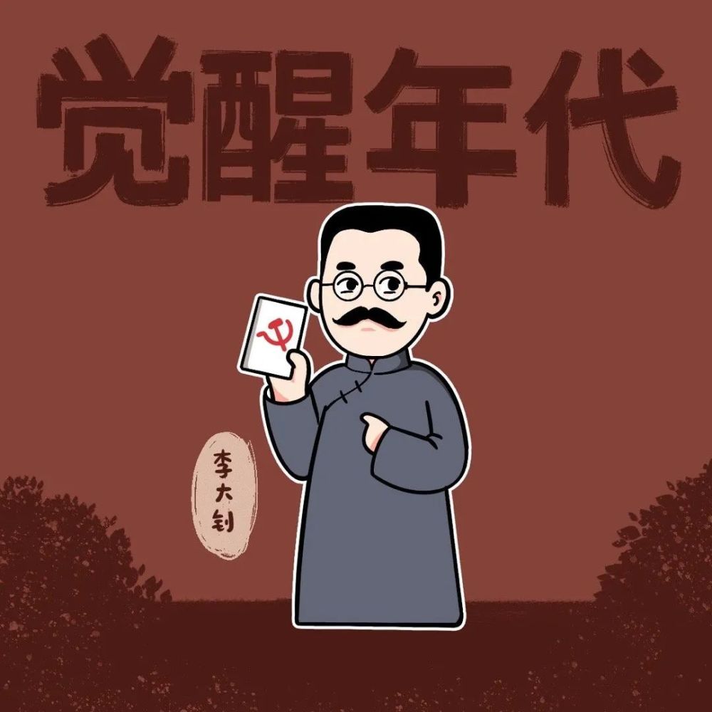 文案 头像|觉醒年代yyds!