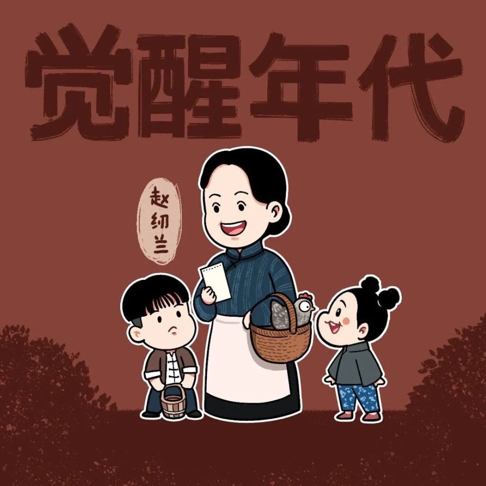 文案头像觉醒年代yyds