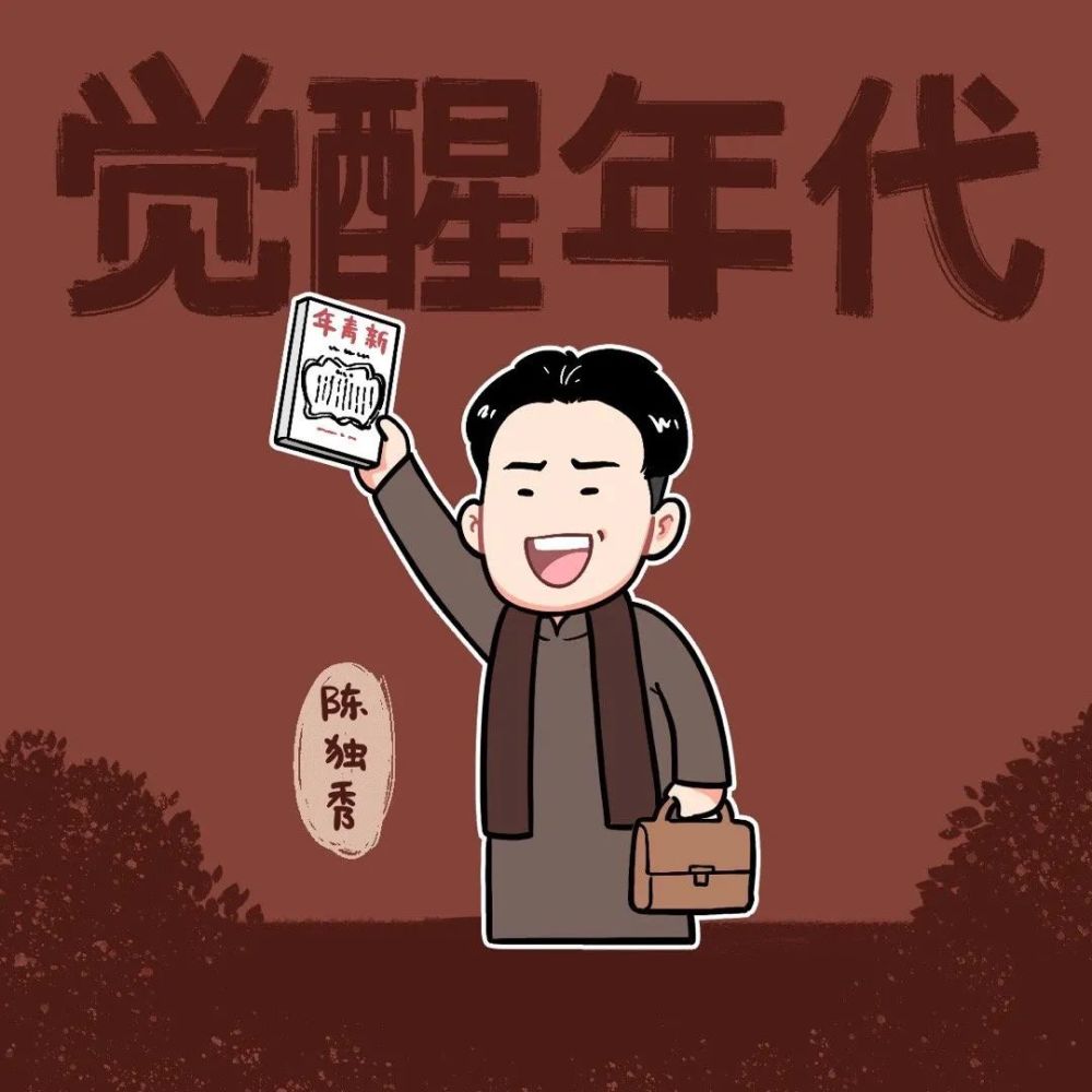 文案 头像|觉醒年代yyds!
