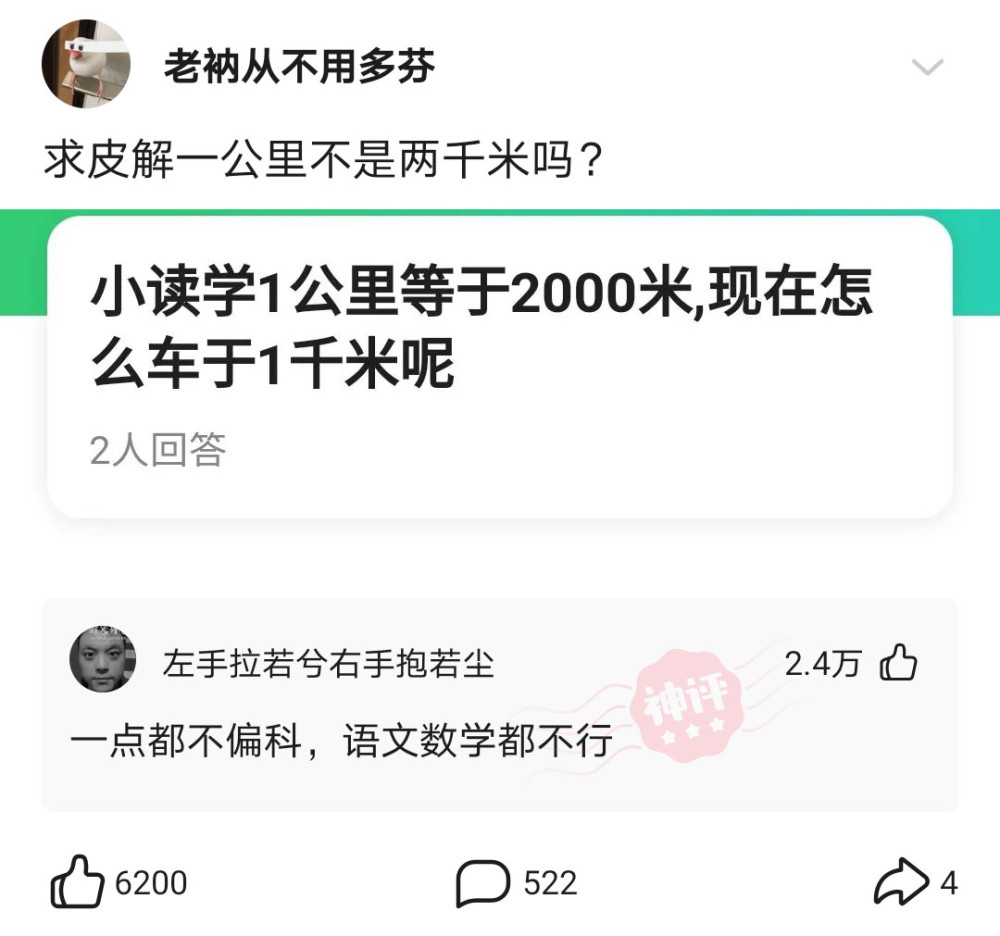 1000