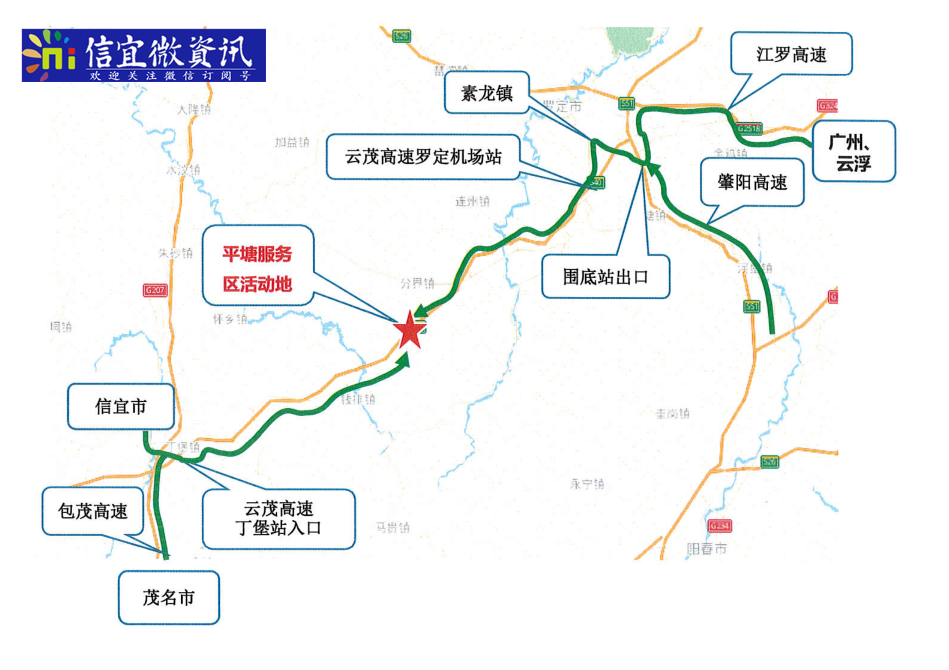 信宜gdppk罗定gdp_信宜VS罗定 2013上半年经济各项指标