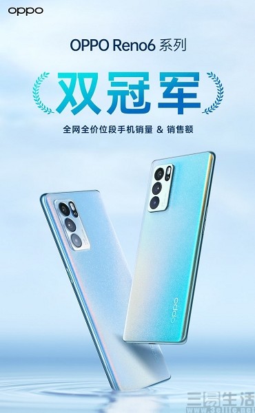 opporeno6系列正式上市起售价仅2799元