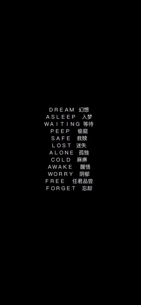 黑白壁纸何以解忧唯有暴富