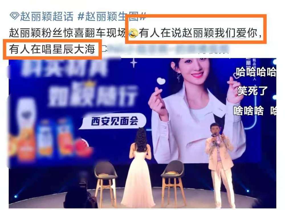 赵丽颖离婚后出席活动落泪一身白色抹胸长裙气质温柔惹人心疼