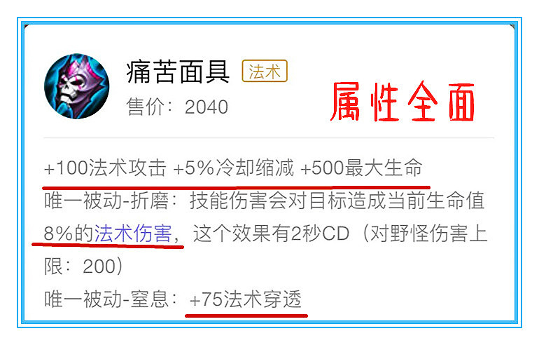 王者荣耀从来只有新人笑有谁听到旧人哭黄刀的锅凭什么让我痛苦面具背