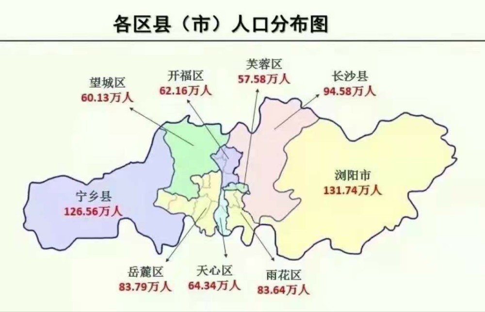 岳麓区人口_长沙岳麓区启动百万平米大拆违行动提升市容