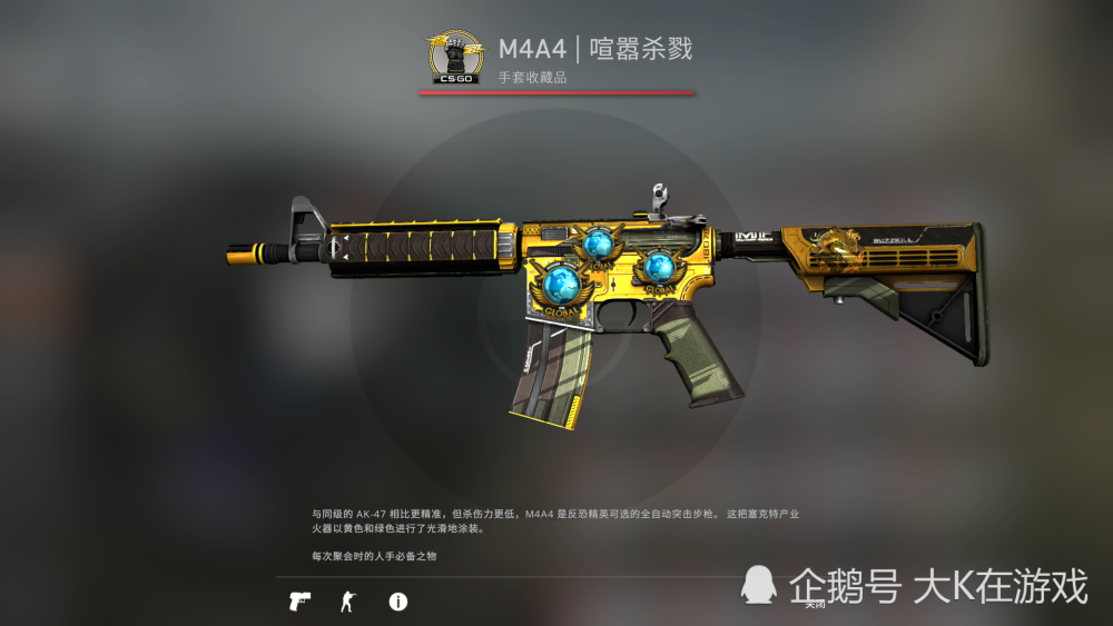 csgo贴纸丨沙漠之鹰 后发制人,m4a4 喧嚣杀戮