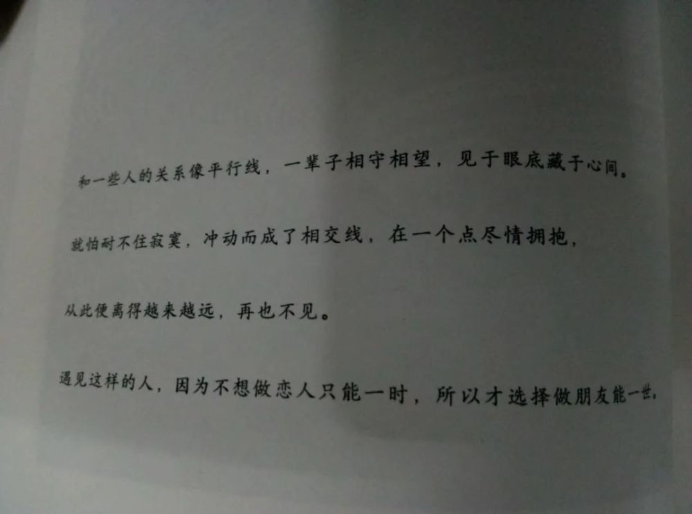 总有一天等到你简谱_悠扬悦耳,百听不厌 萨克斯唯美音乐(2)