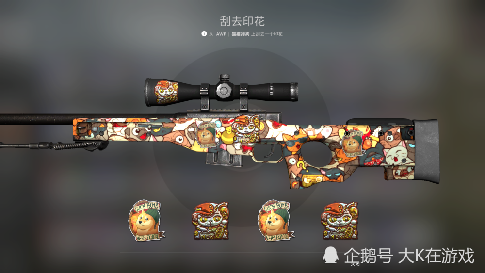 csgo贴纸推荐丨血腥运动墨岩猫猫狗狗皇帝帝国印花集