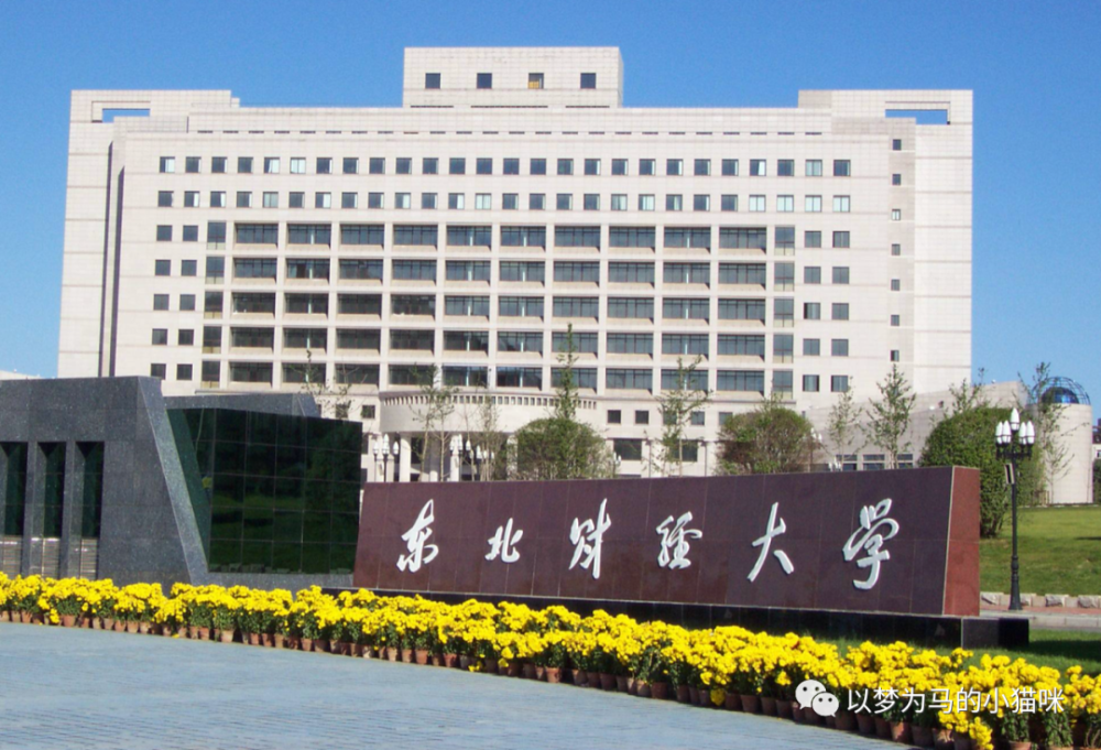 大学学院排名_美术学院大学排名