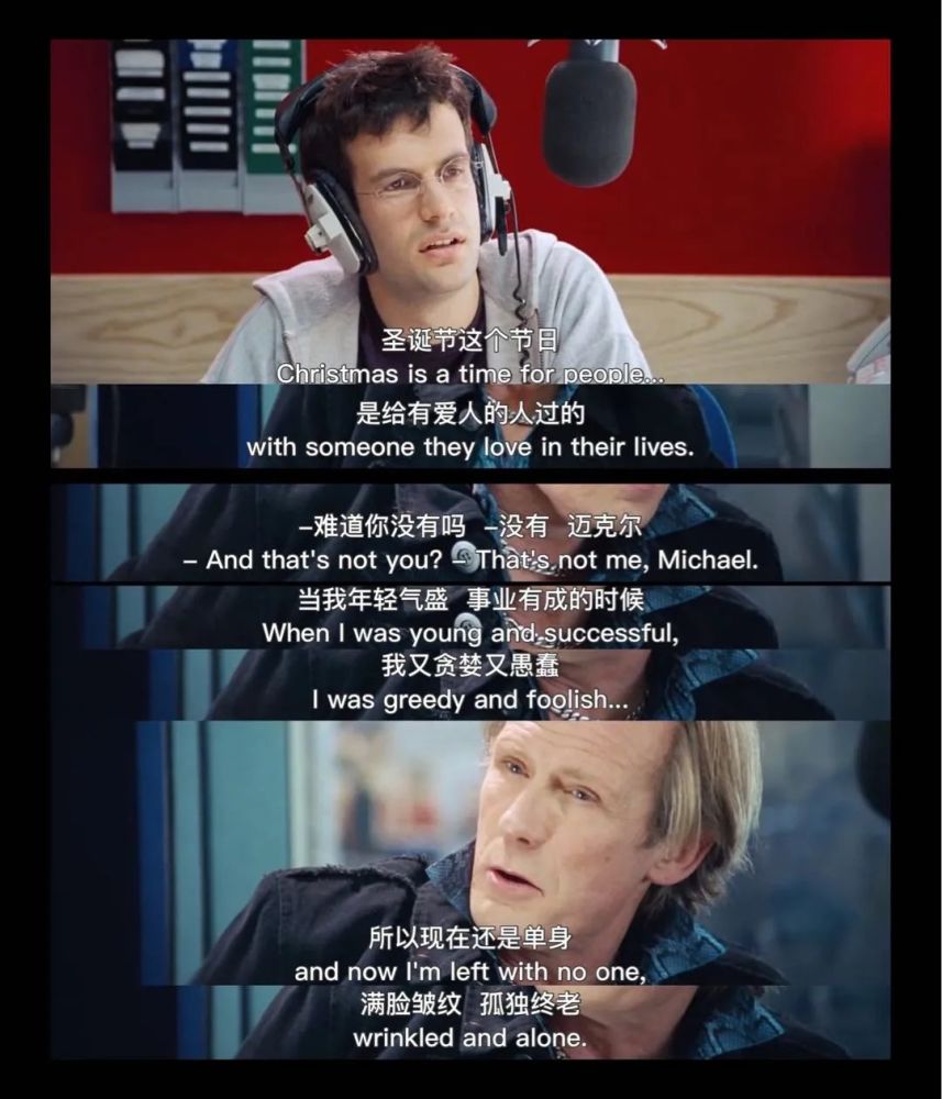 电影《真爱至上》台词背景图