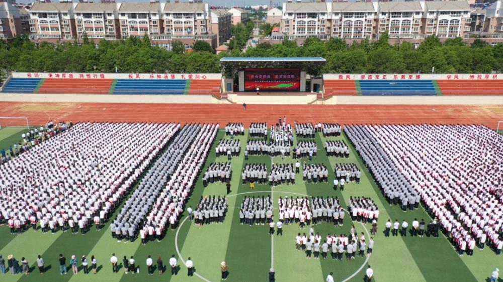 备战2021高考—江苏新沂一中篇