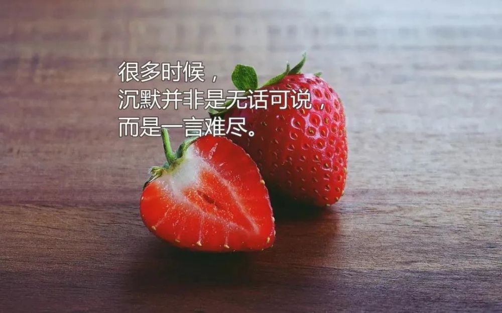 朋友圈走心的心情说说语句 适合发朋友圈的感悟哲理句子