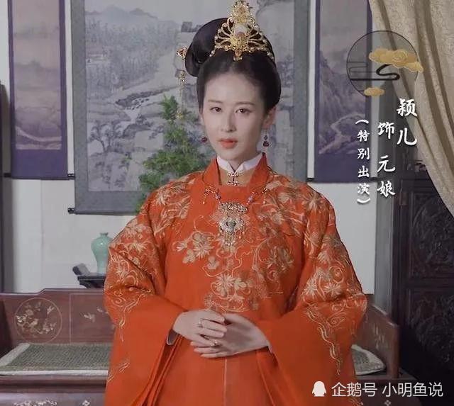 锦心似玉#两任妻子,徐令宜为什么更爱罗十一娘