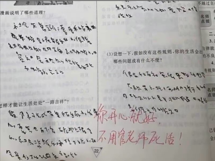 简谱的字体_儿歌简谱(3)