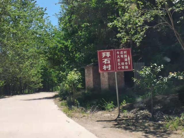 洛阳嵩县车村,云顶草原寻塔记