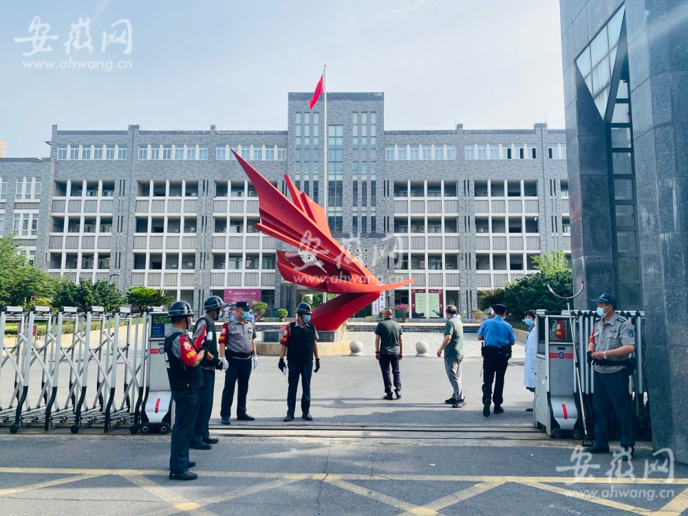 大考2021|高考首日 合肥二中考点多部门联合开展高考"护航行动"