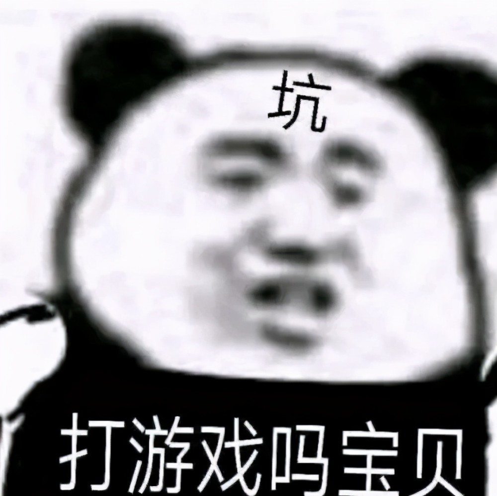 王者荣耀表情包,想跟朋友一起打,一定要这样喊ta才有灵魂!