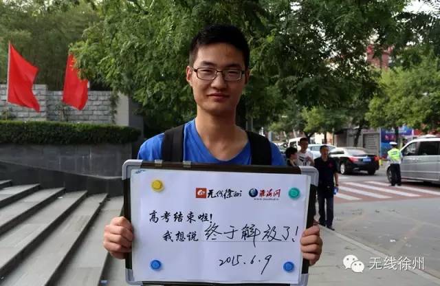 哪些八字属于偏财命格的人