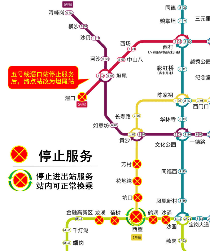 广州地铁今天通报,根据上级最新通知,6月7日运营时间起,四号线东涌站