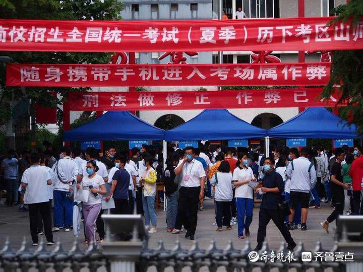 济南高考考生已经入场也有不着急的