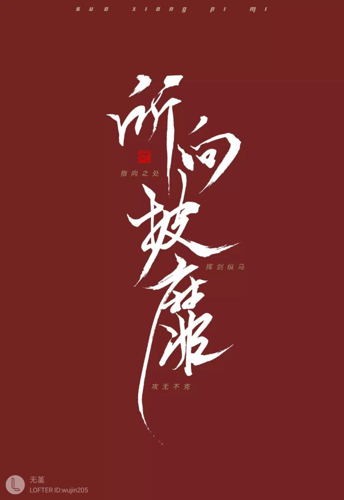 高考祈福壁纸|高考必胜
