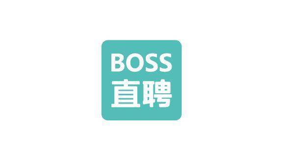 估值超80亿美元boss直聘预计本周五登陆纳斯达克挂牌上市