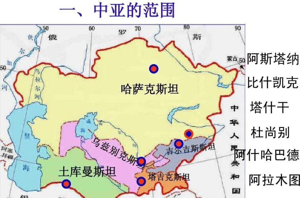 中亚三国归还了多少领土不少大约五个新加坡那么大