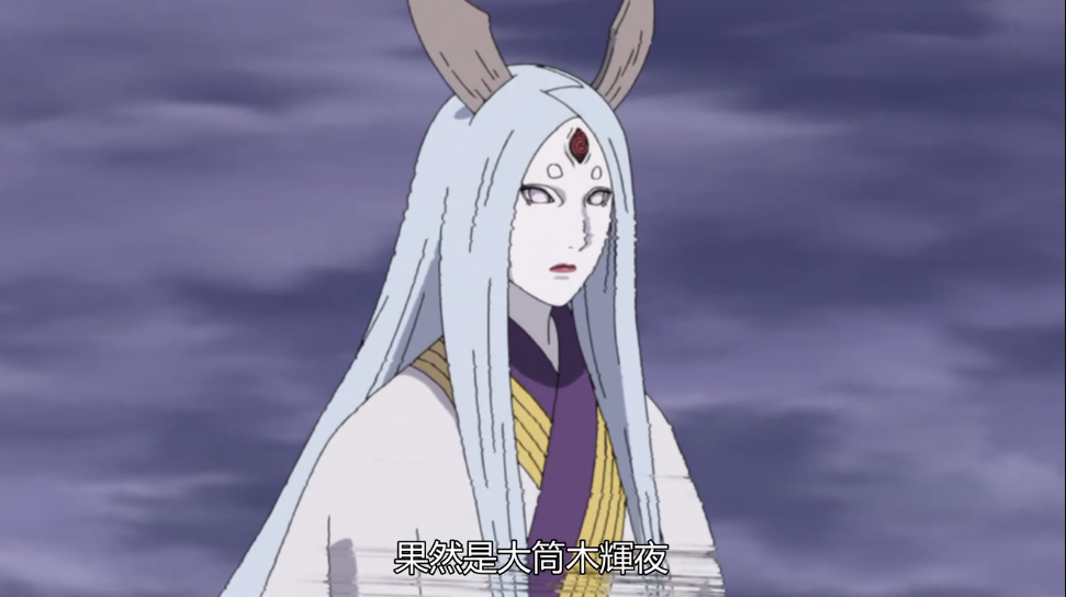 博人传202集,大筒木一族全员登场,两人一组,辉夜的队友竟是他
